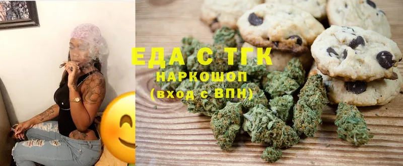 где можно купить   Полярные Зори  Cannafood конопля 